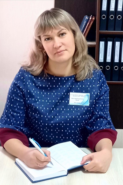 Колос Светлана Георгиевна